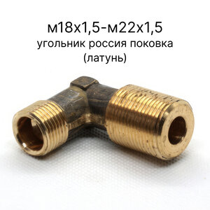 861007-РФ\ПОК Угольник