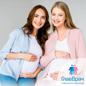 Ведение беременности