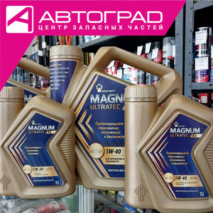Моторное масло Роснефть
