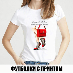 Футболка с фото