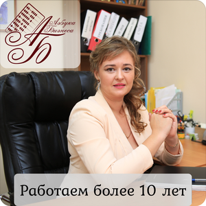 Регистрация изменений ООО, ИП