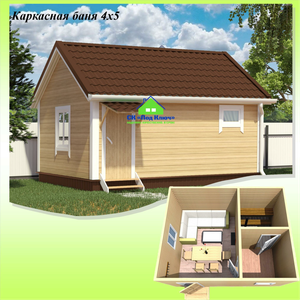 Каркасная баня 4х5