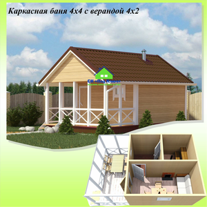 Баня 4х4