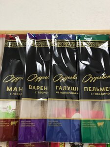 Пакеты для полуфабрикатов