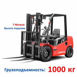 Дизельный вилочный погрузчик Hangcha CPCD10-AG2