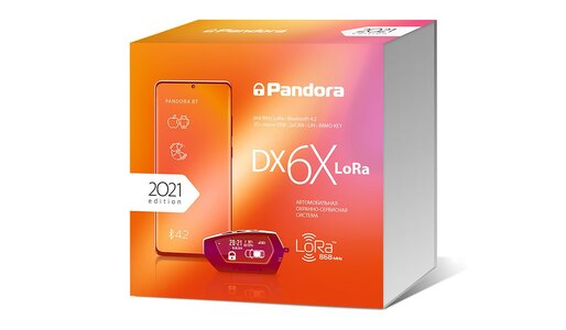 Сигнализация "Pandora DX 6X LoRa"