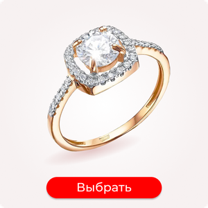 Кольца женские
