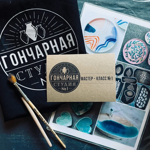 Подарочный сертификат