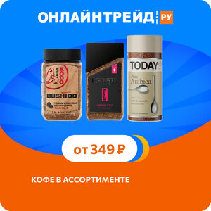 Только 20.11.2024 - 26.11.2024