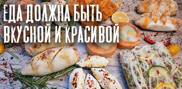 Заказывайте морепродукты! Бесплатная доставка от 5000р!