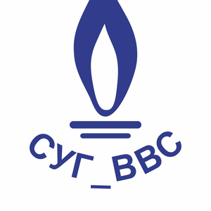 Пропан