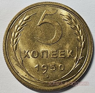 Выставить монеты на торги