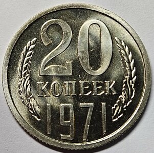 Продать монету на аукционе монет
