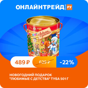 Только 27.11.2024 - 03.12.2024