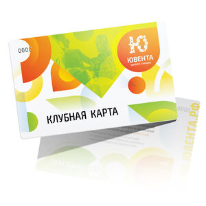 5 занятий для новых клиентов