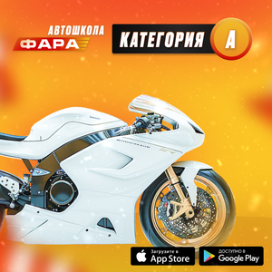 Категория A