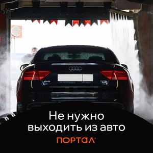 Оптимальная