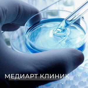 Анализы ИНВИТРО