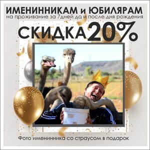 Аренда коттеджа для праздника! 80 км от СПб