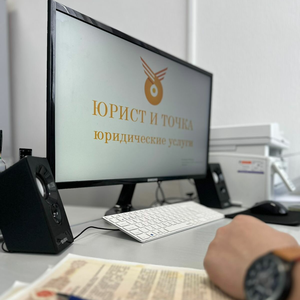 Представительство в суде