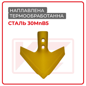 Лапа КПМ 00.452