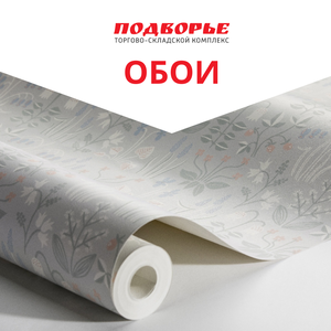 Обои дешево в Сочи