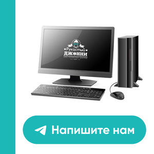 Ремонт компьютера