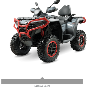 Cfmoto cforce 800 ho eps ltd