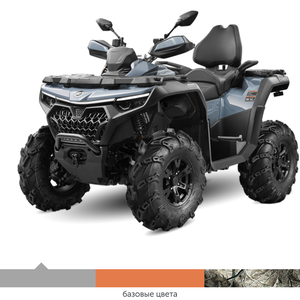 CFMOTO CFORCE 1000 EPS NEW