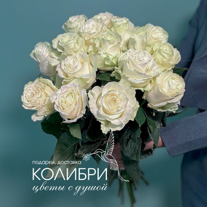 Букет из 15 белых роз