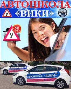 Подготовка водителей авто категории "В" механика