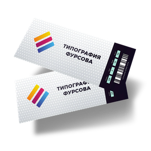 Печать билетов