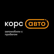 КорсАвто (Тульское ш., 4), продажа автомобилей с пробегом в Калуге