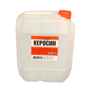 Керосин