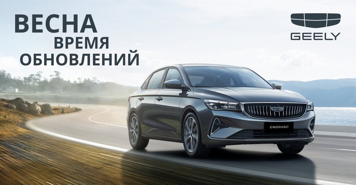 Geely Максимум (ул. Руставели, 53, Санкт-Петербург), автосалон в Санкт‑Петербурге