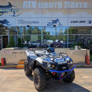 Квадроцикл TGB Blade 550 EPS в рассрочку