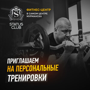 Запишись на персональные тренировки!