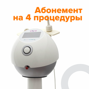 Абонемент на 4 процедуры RF-лифтинг на аппарате EVA