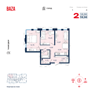 2-комнатная квартира, 59,96 м², «ДНК: Дом на Куйбышева»