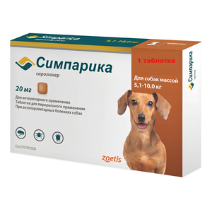 Симпарика 20 мг для собак 5-10 кг 1 таблетка, Zoetis