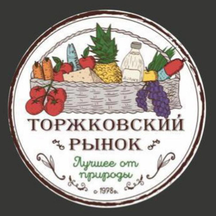 Torzhkovskii market (Torzhkovskaya Street, 20), farmers' market