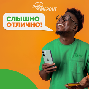 Чистка динамиков