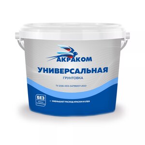 Грунтовка универсальная