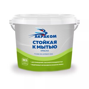 Краска стойкая к мытью