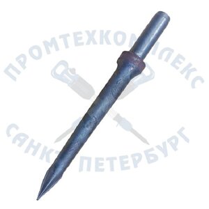 Пика П-11 острая для отбойного молотка в наличии, купить