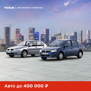 Автомобили