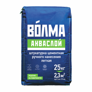 Штукатурка цементная "ВОЛМА-Акваслой"