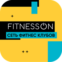 FITNESSON (просп. Ленина, 25А), фитнес-клуб в Электростали