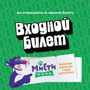 Понедельник