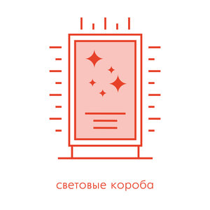 Бэклит